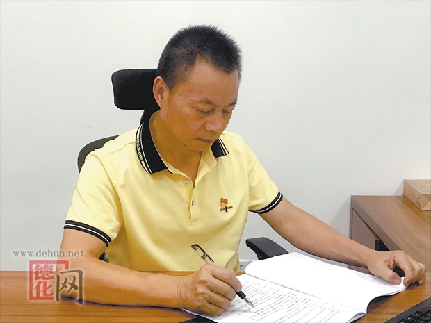 郑永忠：不忘初心 履职为民 - 憨鼠网