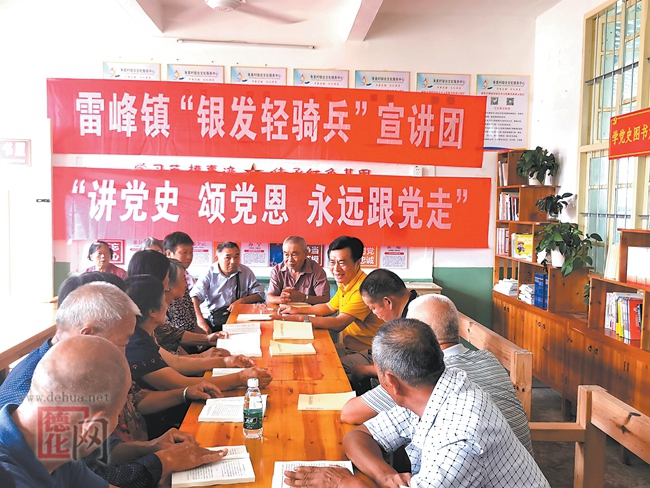 办好“五大课堂” 深化党史学习教育 - 憨鼠网