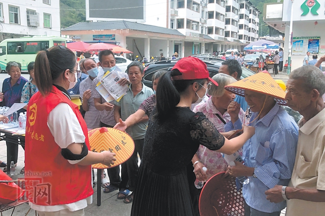 水口镇开展平安惠民保险宣传活动 - 憨鼠网