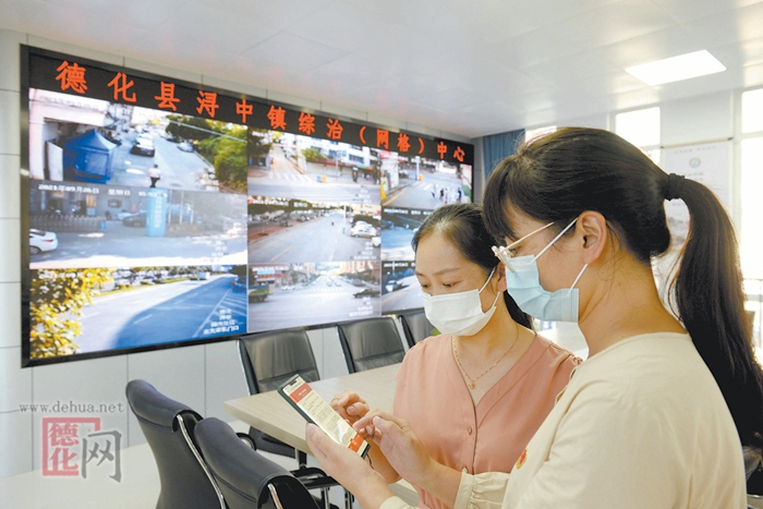 全面延伸《实施条例》宣传触角 - 憨鼠网