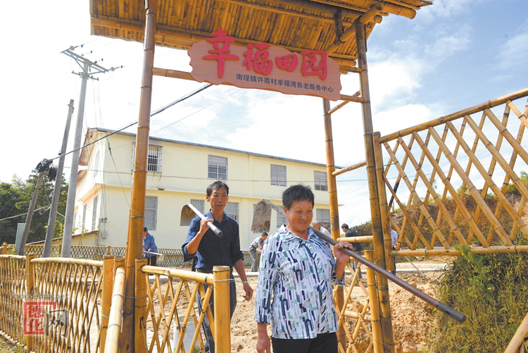 创新居家养老模式——升级“爱心厨房” 打造“幸福之家” - 憨鼠网