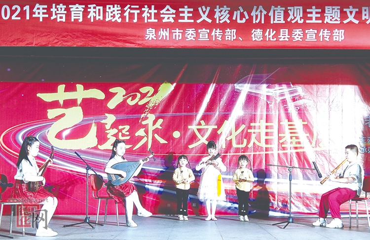 艺起来·共赏南音“盛宴” - 憨鼠网