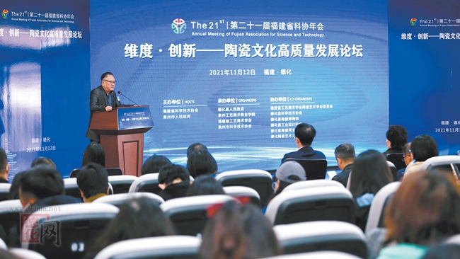 聚焦多维度创新——专家学者献言陶瓷文化高质量发展 - 憨鼠网