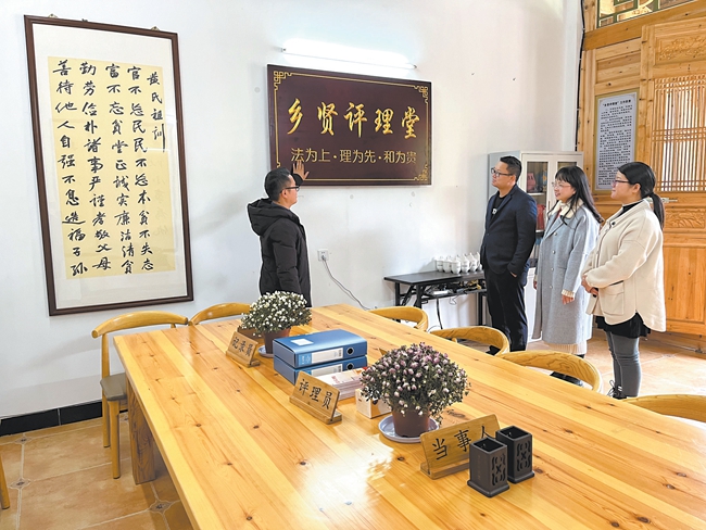 乡贤评理堂：打通乡村基层治理脉络 - 憨鼠网