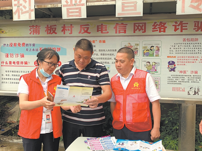 存保宣传入乡村 金融知识进万家 - 憨鼠网