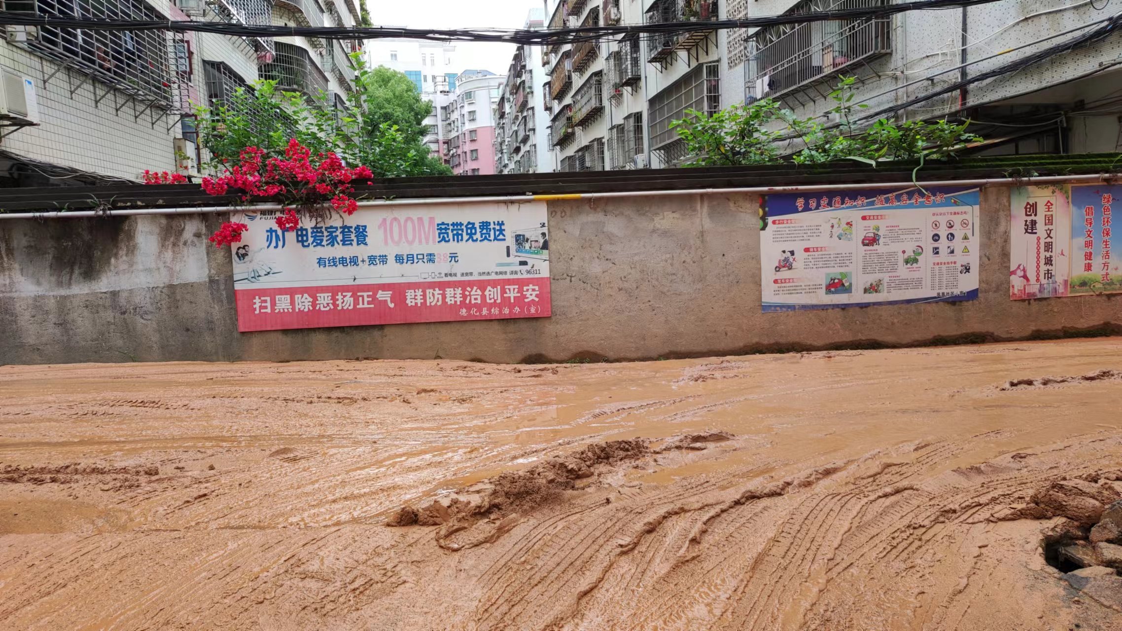 凤凰社区西华岩路口遇到雨天道路泥泞不堪，出行受阻。恳请相关部门协调解决一下。